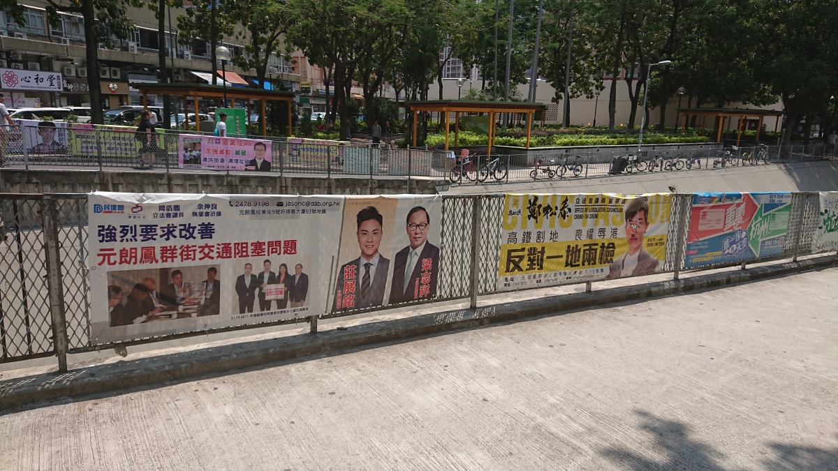 慢活香港-來去新界元朗搭輕鐵走一走 - 第19張圖 慢活香港-來去新界元朗搭輕鐵走一走