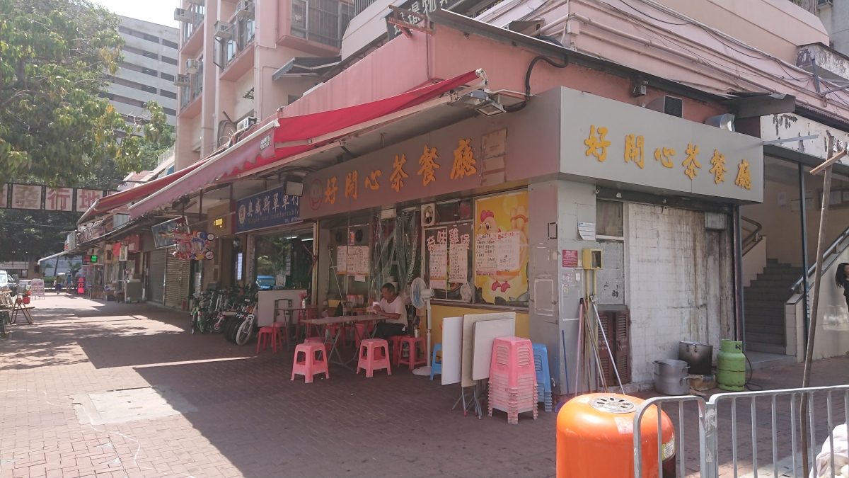 慢活香港-來去新界元朗搭輕鐵走一走 - 第17張圖 慢活香港-來去新界元朗搭輕鐵走一走