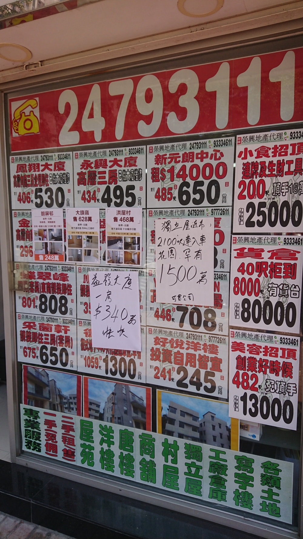 慢活香港-來去新界元朗搭輕鐵走一走 - 第16張圖 慢活香港-來去新界元朗搭輕鐵走一走