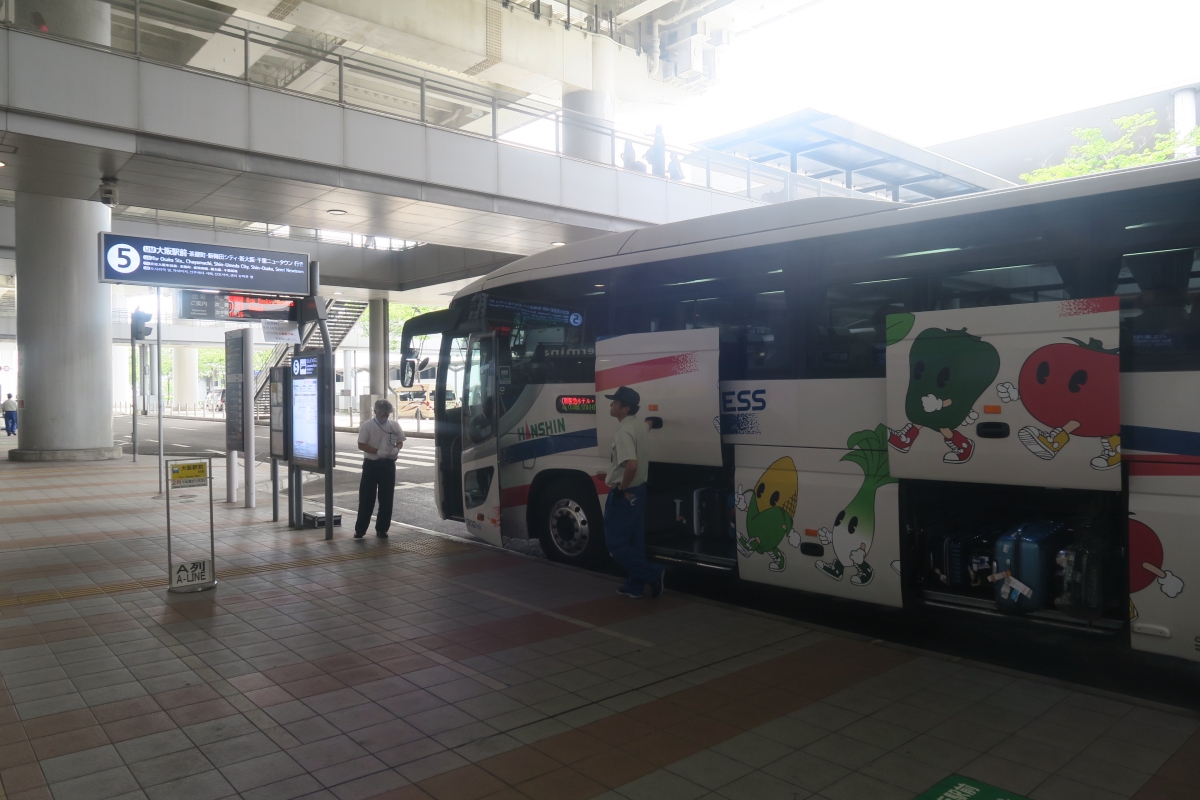 關西白濱和歌山Day1 小港機場出發入住大阪希爾頓 - 第6張圖 關西白濱和歌山Day1 小港機場出發入住大阪希爾頓