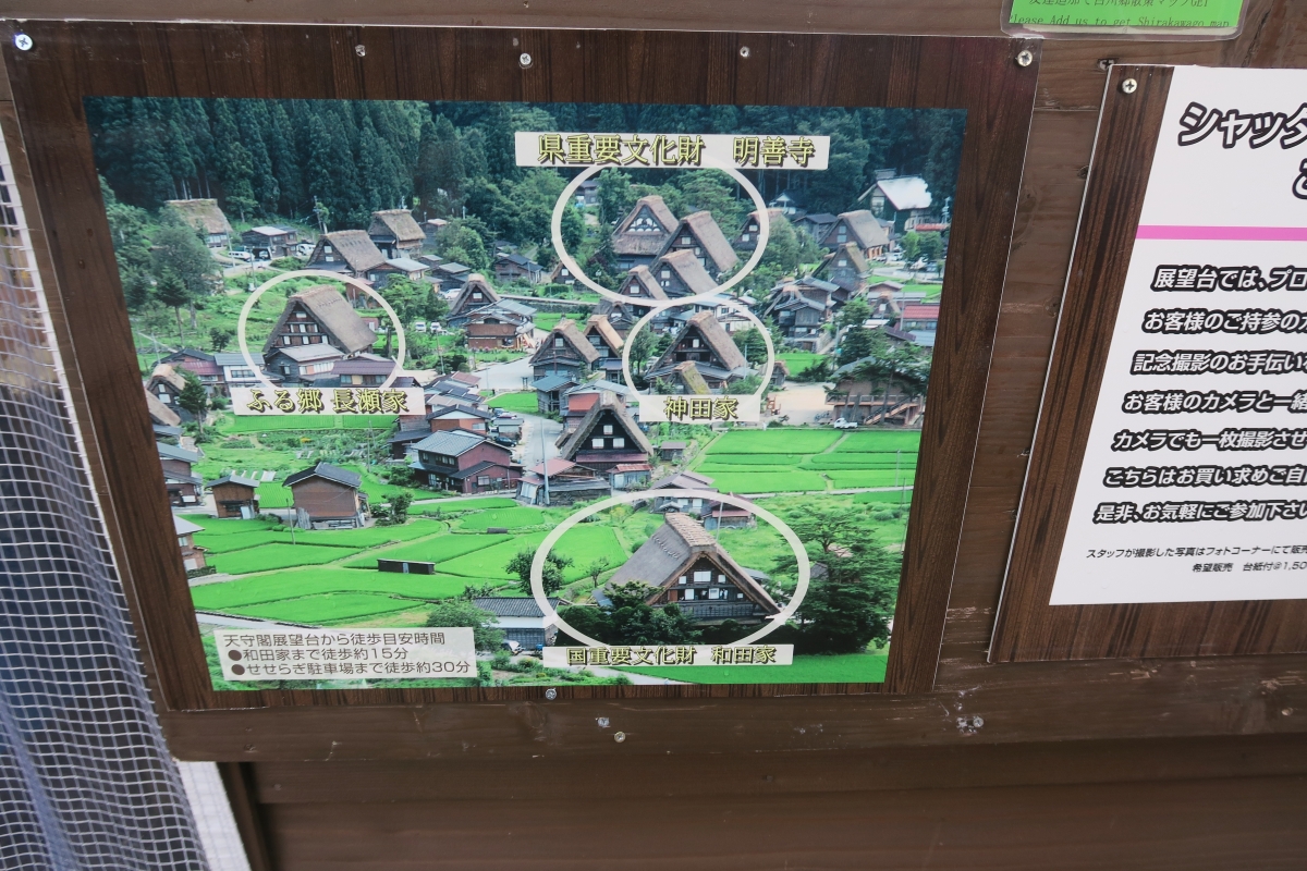 【日本中部飛驒之旅】Day2-2 白川鄉賞雪槓龜之旅 - 第6張圖 【日本中部飛驒之旅】Day2-2 白川鄉賞雪槓龜之旅