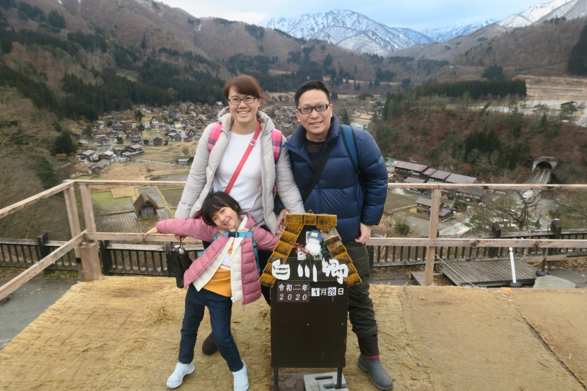 【日本中部飛驒之旅】Day2-2 白川鄉賞雪槓龜之旅 - 第13張圖 【日本中部飛驒之旅】Day2-2 白川鄉賞雪槓龜之旅