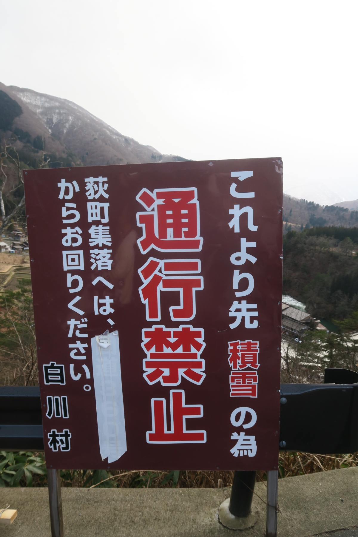 【日本中部飛驒之旅】Day2-2 白川鄉賞雪槓龜之旅 - 第16張圖 【日本中部飛驒之旅】Day2-2 白川鄉賞雪槓龜之旅