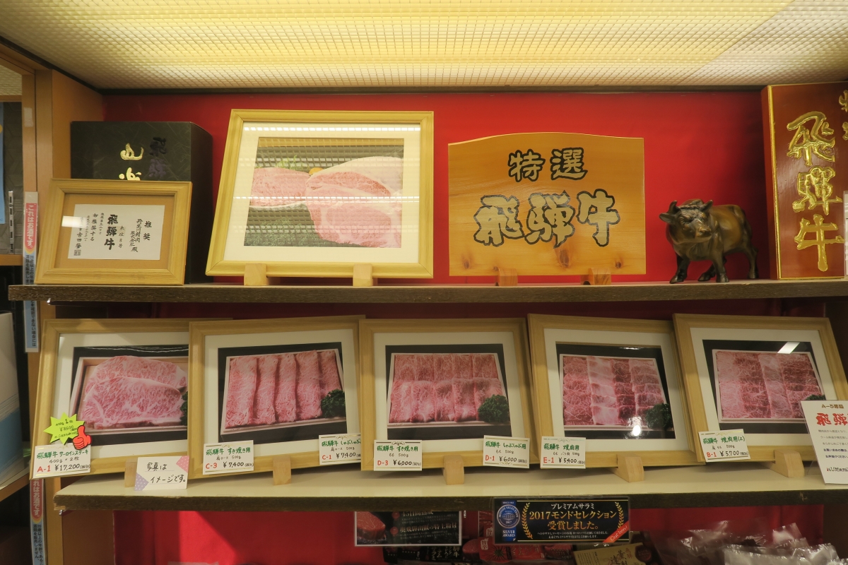 飛驒高山住宿 : 飛驒高山溫泉廣場飯店 (ひだホテルプラザ) - 第12張圖 飛驒高山住宿 : 飛驒高山溫泉廣場飯店 (ひだホテルプラザ)