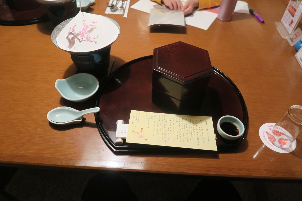 飛驒高山住宿 : 飛驒高山溫泉廣場飯店 (ひだホテルプラザ) - 第14張圖 飛驒高山住宿 : 飛驒高山溫泉廣場飯店 (ひだホテルプラザ)