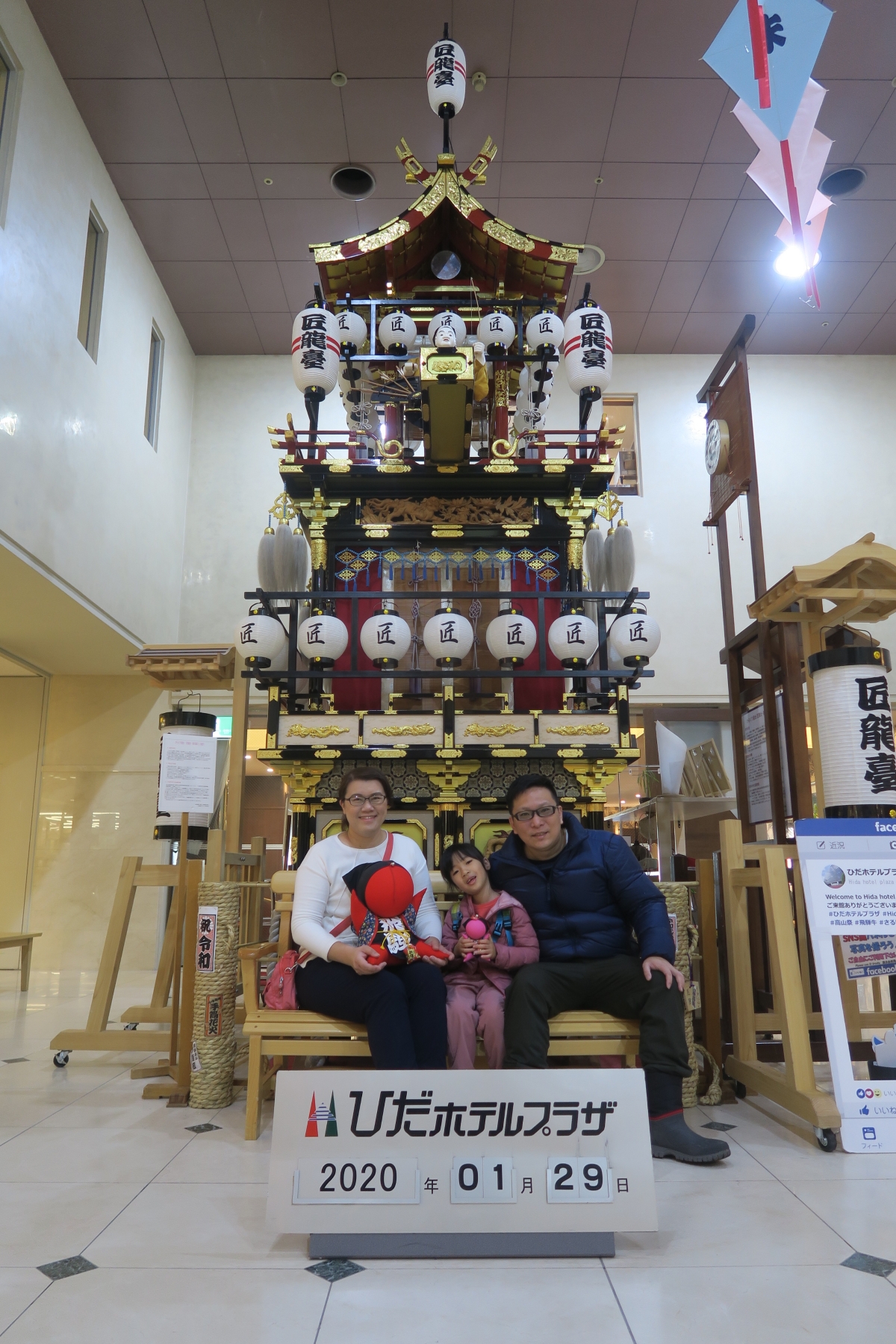 飛驒高山住宿 : 飛驒高山溫泉廣場飯店 (ひだホテルプラザ) - 第31張圖 飛驒高山住宿 : 飛驒高山溫泉廣場飯店 (ひだホテルプラザ)