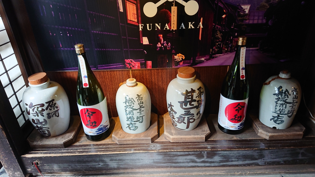 【日本中部飛驒之旅】Day3 高山古街、宮川朝市、陣屋巡禮 & 大啖飛驒牛 - 第33張圖 【日本中部飛驒之旅】Day3 高山古街、宮川朝市、陣屋巡禮 & 大啖飛驒牛