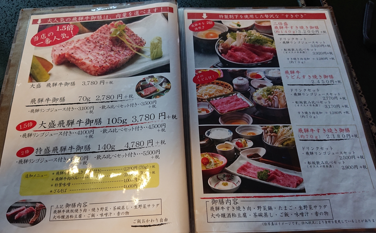 【日本中部飛驒之旅】Day3 高山古街、宮川朝市、陣屋巡禮 & 大啖飛驒牛 - 第38張圖 【日本中部飛驒之旅】Day3 高山古街、宮川朝市、陣屋巡禮 & 大啖飛驒牛