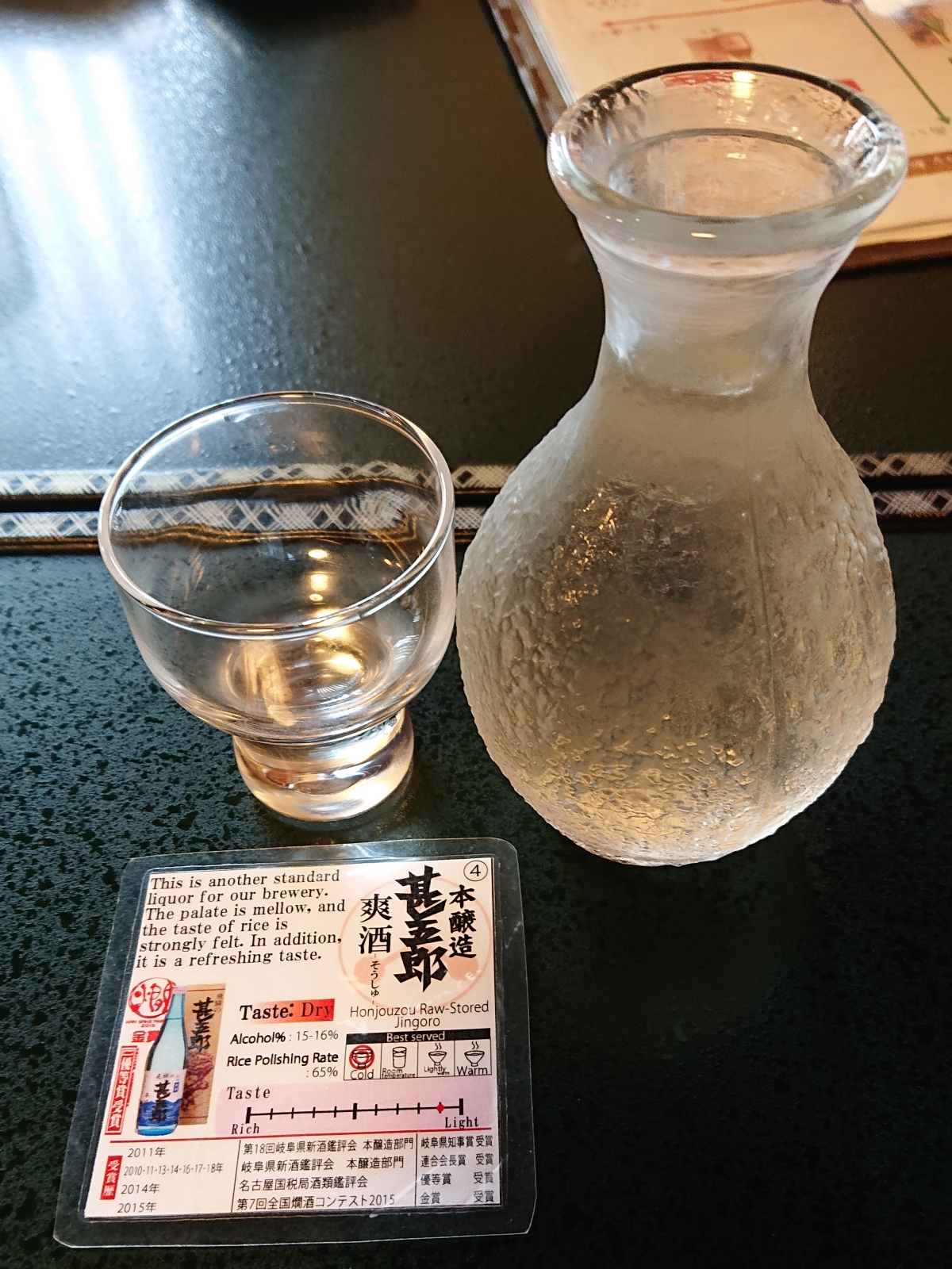 【日本中部飛驒之旅】Day3 高山古街、宮川朝市、陣屋巡禮 & 大啖飛驒牛 - 第41張圖 【日本中部飛驒之旅】Day3 高山古街、宮川朝市、陣屋巡禮 & 大啖飛驒牛