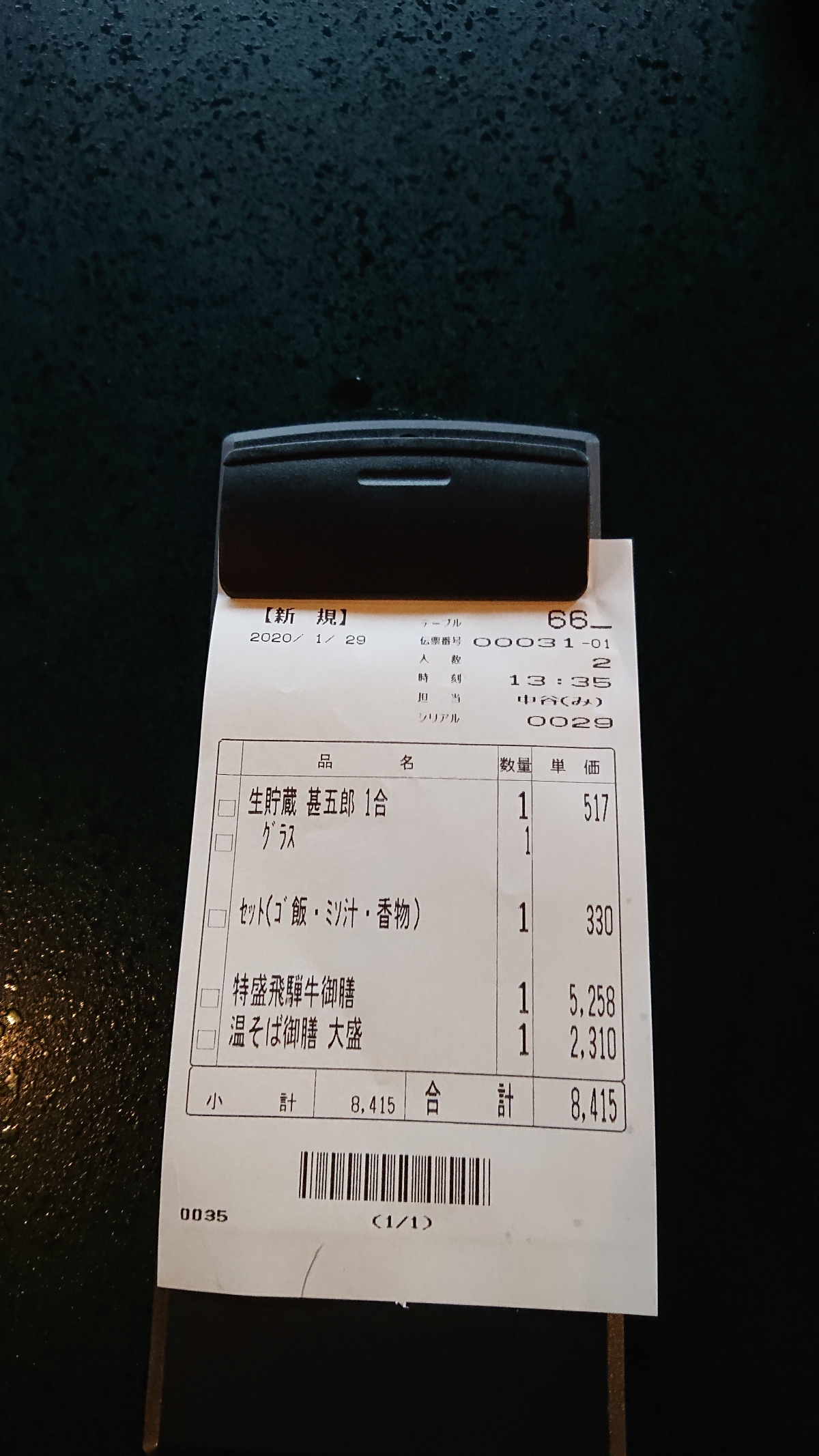 【日本中部飛驒之旅】Day3 高山古街、宮川朝市、陣屋巡禮 & 大啖飛驒牛 - 第47張圖 【日本中部飛驒之旅】Day3 高山古街、宮川朝市、陣屋巡禮 & 大啖飛驒牛