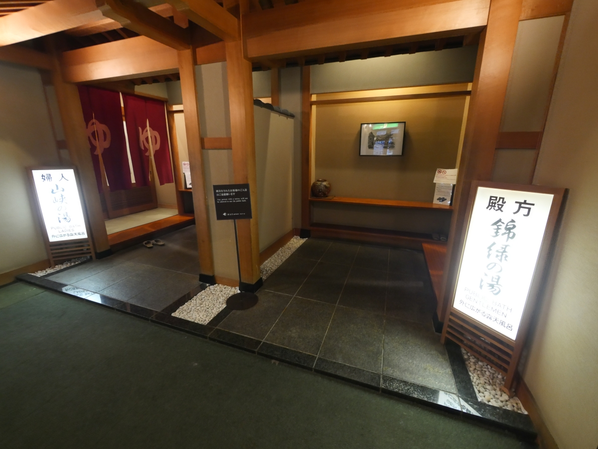 奥飛騨温泉郷住宿 : 新穂高温泉 穗高莊 山のホテル (上篇) - 第20張圖 奥飛騨温泉郷住宿 : 新穂高温泉 穗高莊 山のホテル (上篇)