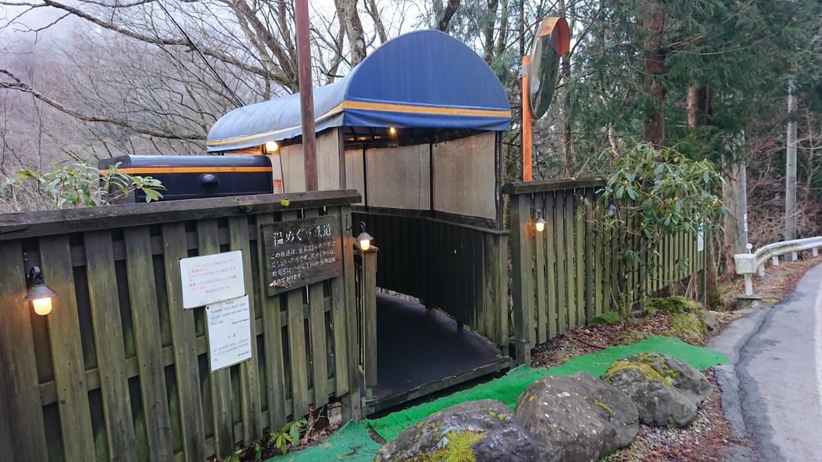 奥飛騨温泉郷住宿 : 新穂高温泉 穗高莊 山のホテル (上篇) - 第21張圖 奥飛騨温泉郷住宿 : 新穂高温泉 穗高莊 山のホテル (上篇)