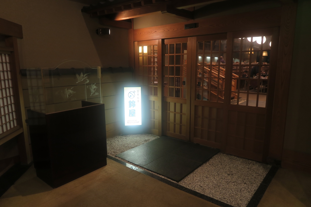 奥飛騨温泉郷住宿 : 新穂高温泉 穗高莊 山のホテル (下篇) - 第1張圖 奥飛騨温泉郷住宿 : 新穂高温泉 穗高莊 山のホテル (下篇)