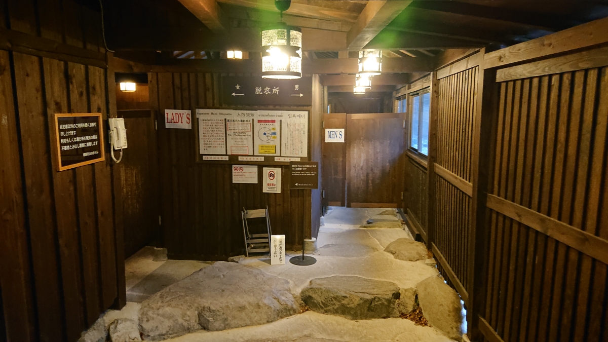 奥飛騨温泉郷住宿 : 新穂高温泉 穗高莊 山のホテル (下篇) - 第27張圖 奥飛騨温泉郷住宿 : 新穂高温泉 穗高莊 山のホテル (下篇)