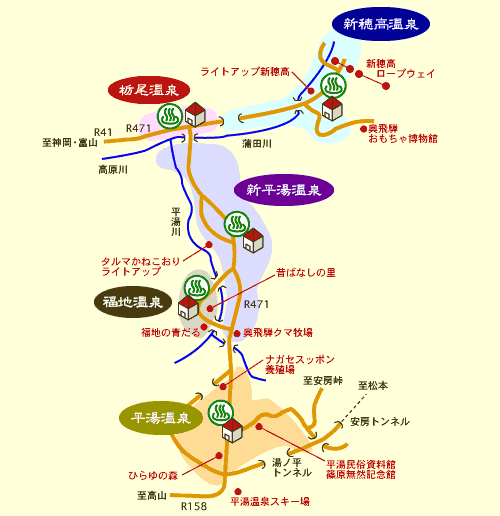 奥飛騨温泉郷住宿 : 新穂高温泉 穗高莊 山のホテル (上篇) - 第2張圖 奥飛騨温泉郷住宿 : 新穂高温泉 穗高莊 山のホテル (上篇)