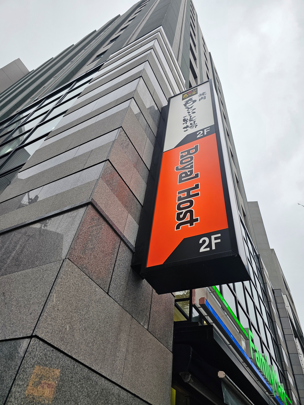 【沖繩食記】燒肉本部(もとぶ)牧場國際通店來吃沖繩黑毛和牛 - 第2張圖 【沖繩食記】燒肉本部(もとぶ)牧場國際通店來吃沖繩黑毛和牛