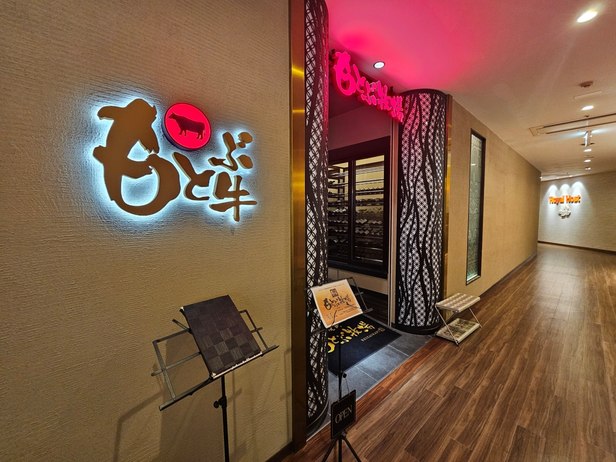 【沖繩食記】燒肉本部(もとぶ)牧場國際通店來吃沖繩黑毛和牛 - 第3張圖 【沖繩食記】燒肉本部(もとぶ)牧場國際通店來吃沖繩黑毛和牛