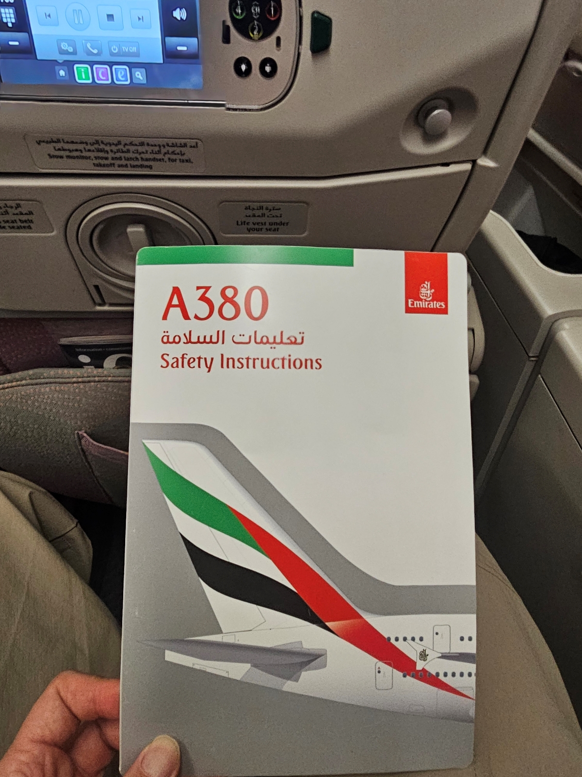【飛行食記】台北桃園(TPE)-杜拜(DXB) by 阿聯酋航空(A380-800) - 第15張圖 【飛行食記】台北桃園(TPE)-杜拜(DXB) by 阿聯酋航空(A380-800)
