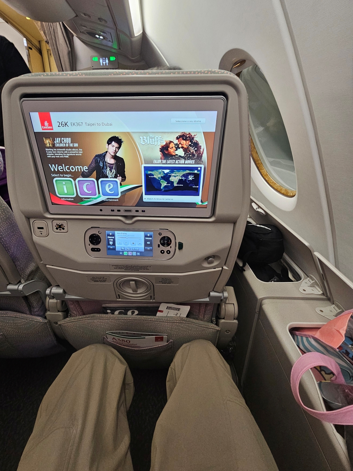 【飛行食記】台北桃園(TPE)-杜拜(DXB) by 阿聯酋航空(A380-800) - 第16張圖 【飛行食記】台北桃園(TPE)-杜拜(DXB) by 阿聯酋航空(A380-800)
