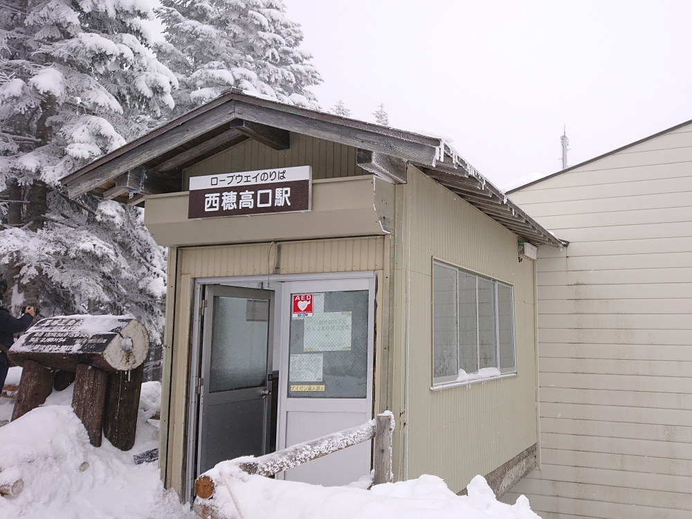 【日本中部飛驒之旅】Day4-1 新穗高纜車-往海拔2,156公尺泡湯去 - 第18張圖 【日本中部飛驒之旅】Day4-1 新穗高纜車-往海拔2,156公尺泡湯去
