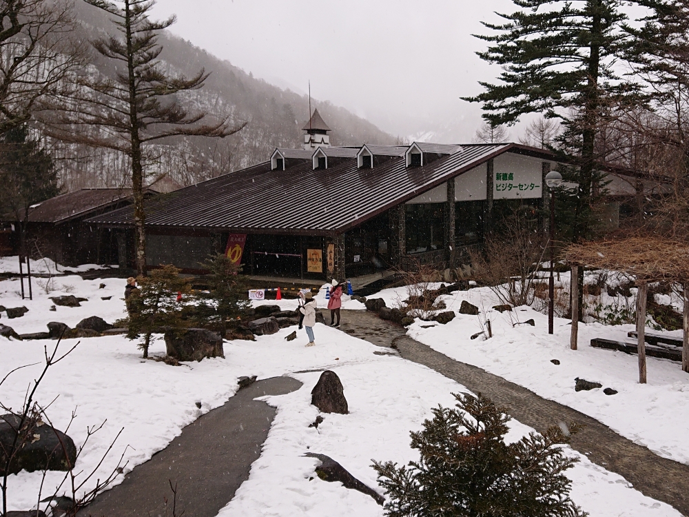 【日本中部飛驒之旅】Day4-1 新穗高纜車-往海拔2,156公尺泡湯去 - 第37張圖 【日本中部飛驒之旅】Day4-1 新穗高纜車-往海拔2,156公尺泡湯去