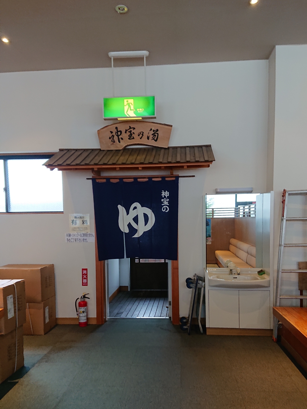 【日本中部飛驒之旅】Day4-1 新穗高纜車-往海拔2,156公尺泡湯去 - 第39張圖 【日本中部飛驒之旅】Day4-1 新穗高纜車-往海拔2,156公尺泡湯去