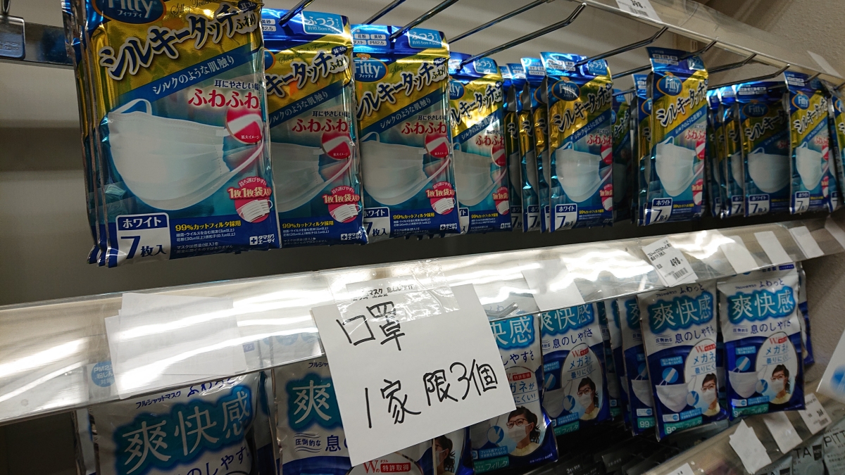 【日本中部飛驒之旅】Day5 名古屋買個口罩後回家 - 第5張圖 【日本中部飛驒之旅】Day5 名古屋買個口罩後回家