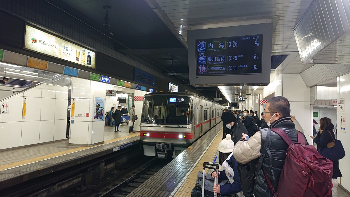 【日本中部飛驒之旅】Day5 名古屋買個口罩後回家 - 第16張圖 【日本中部飛驒之旅】Day5 名古屋買個口罩後回家