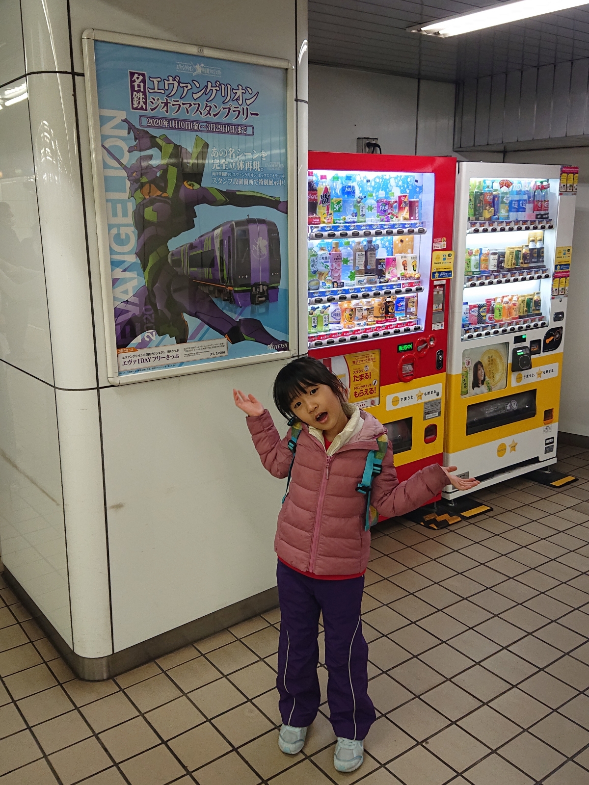 【日本中部飛驒之旅】Day5 名古屋買個口罩後回家 - 第15張圖 【日本中部飛驒之旅】Day5 名古屋買個口罩後回家