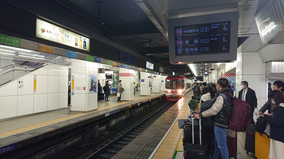 【日本中部飛驒之旅】Day5 名古屋買個口罩後回家 - 第19張圖 【日本中部飛驒之旅】Day5 名古屋買個口罩後回家