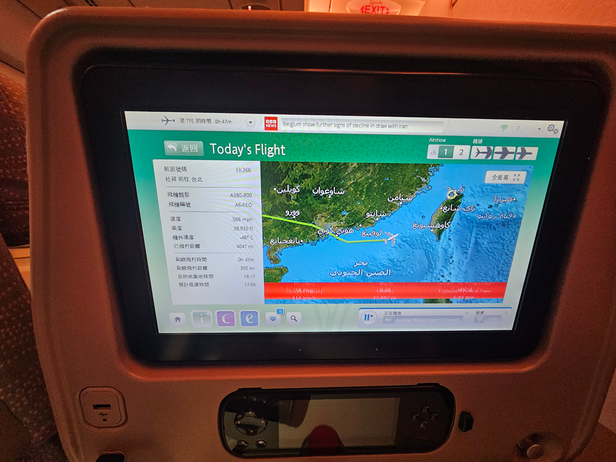 【飛行食記】杜拜(DXB)-台北桃園(TPE)- by 阿聯酋航空(A380-800) - 第37張圖 【飛行食記】杜拜(DXB)-台北桃園(TPE)- by 阿聯酋航空(A380-800)