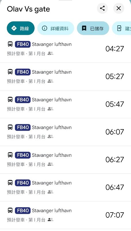 【機場趴趴走】石油之都、聖壇岩門戶:史塔萬格(Stavanger)機場 & 交通 - 第5張圖 【機場趴趴走】石油之都、聖壇岩門戶:史塔萬格(Stavanger)機場 & 交通